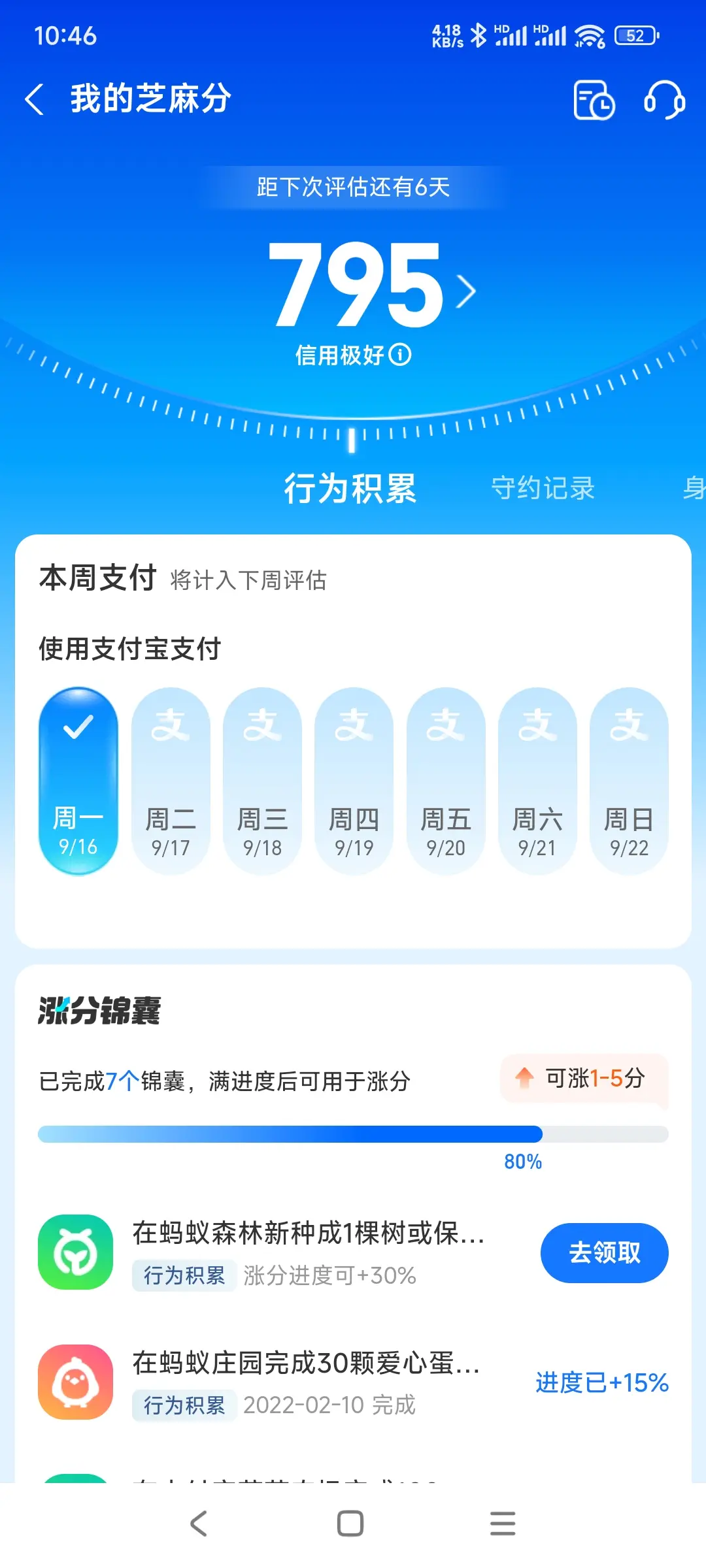 新余市市内，跑腿，医院开药，陪诊，陪游，代驾，闪送。接送孩子老