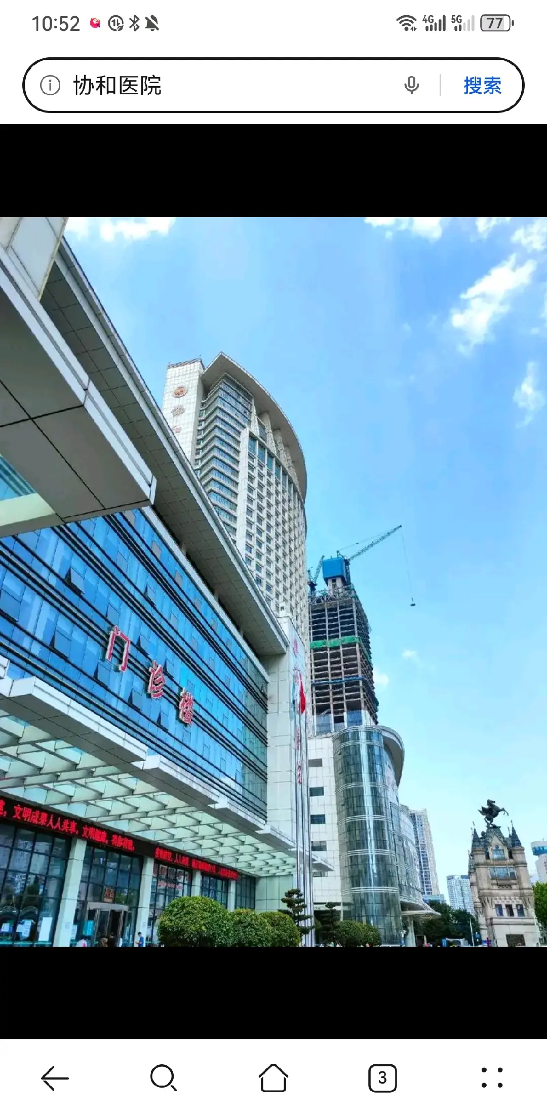新余市陪诊服务